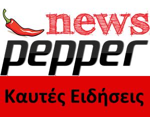Newspepper.gr