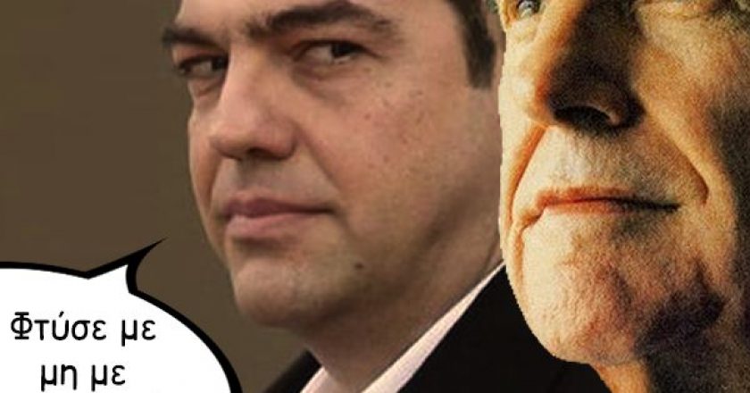 tsipras-papandreou-humor