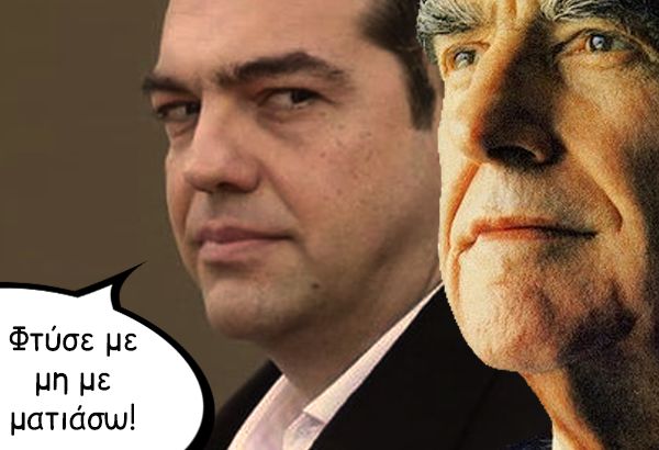 tsipras-papandreou-humor