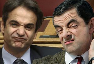 Mitsotakis-Mr-Bean-300x205.jpg