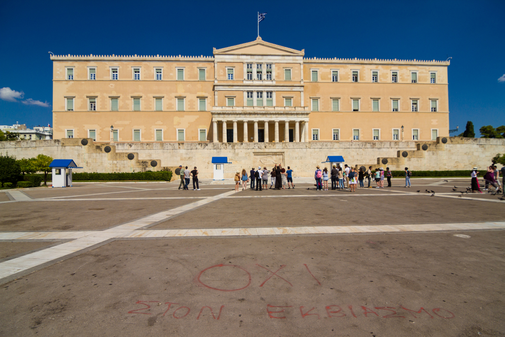 vouli-kai-syntagma