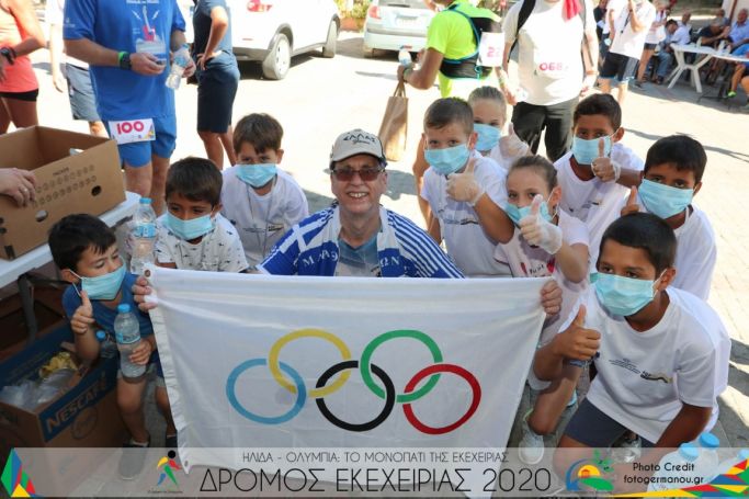 dromos-ekexeirias-2020-sympoliteia-olympias